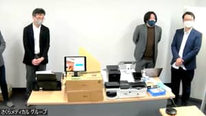自動釣銭機導入セミナー2023 0218の動画画像