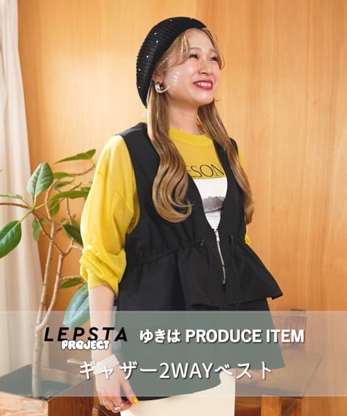 生産余剰分追加販売 》【ゆきは企画】ギャザー2WAYベスト