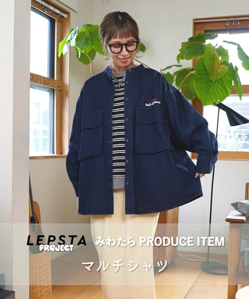 3月26日(水)正午～通常販売開始》【みわたら企画】マルチシャツ
