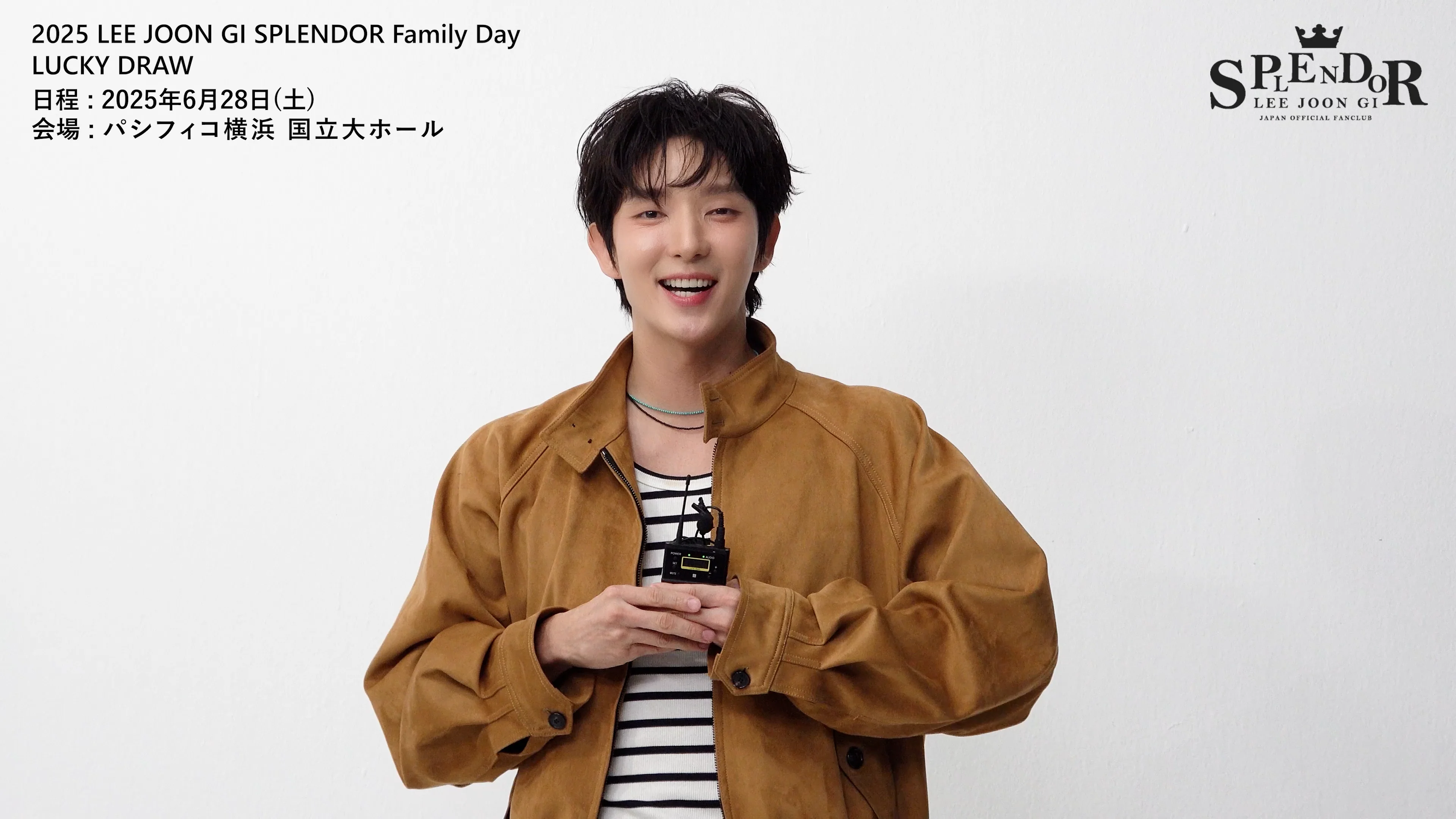 2025 LEE JOON GI SPLENDOR Family Day : LUCKY DRAW 2025 LEE JOON GI SPLENDOR Family Day : LUCKY DRAW