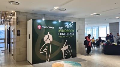 2. 기관 및 관공서..
