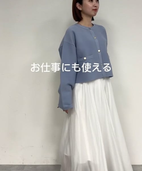 WEB限定】スポンディッシュキンボタンクルーカーディガン