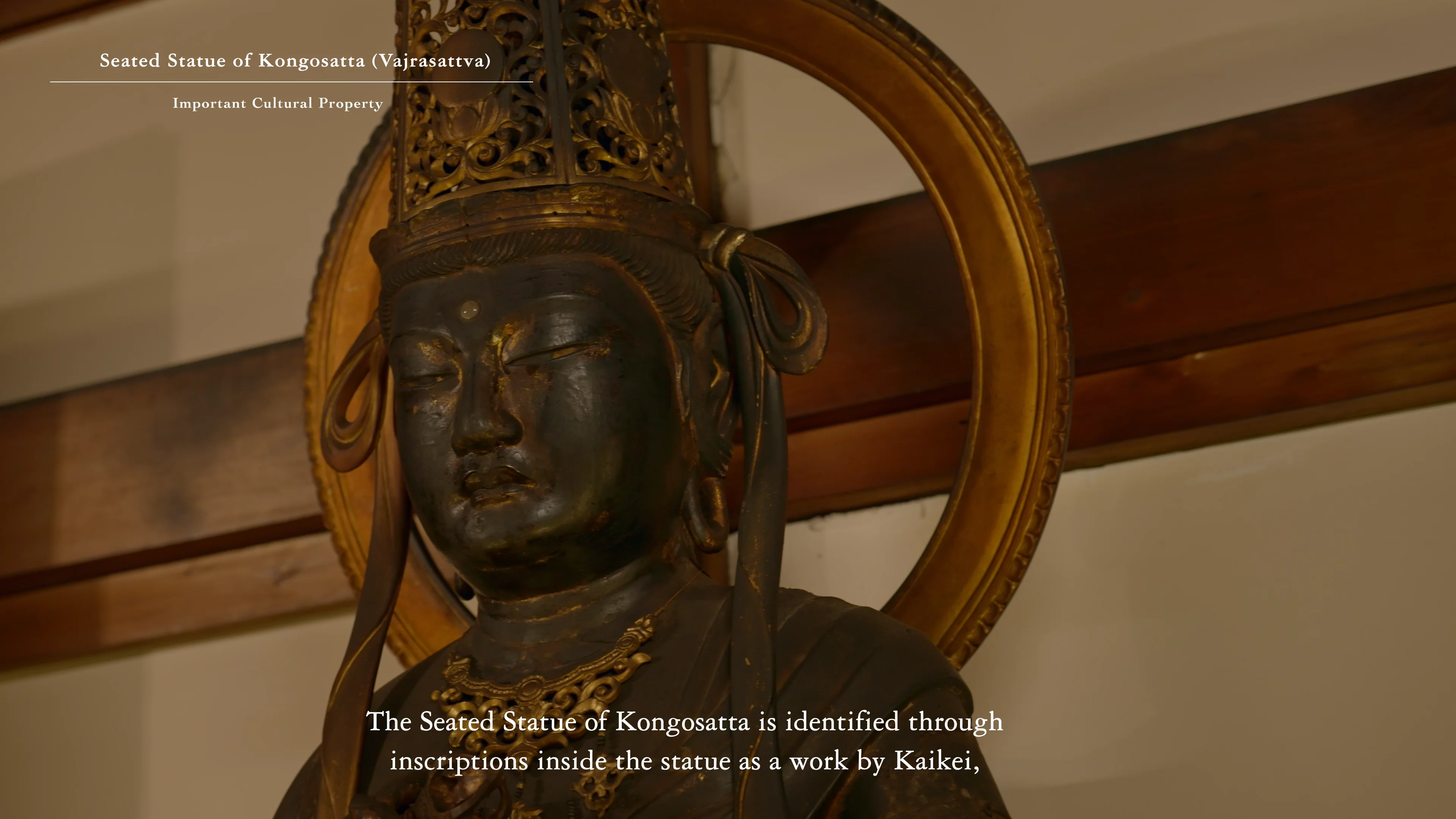 Seated Statue of Kongosatta (Vajrasattva)｜Cultural Property List