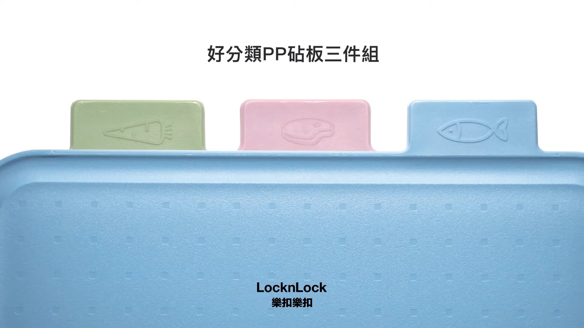 E-Commerce AD (for LocknLock TW)