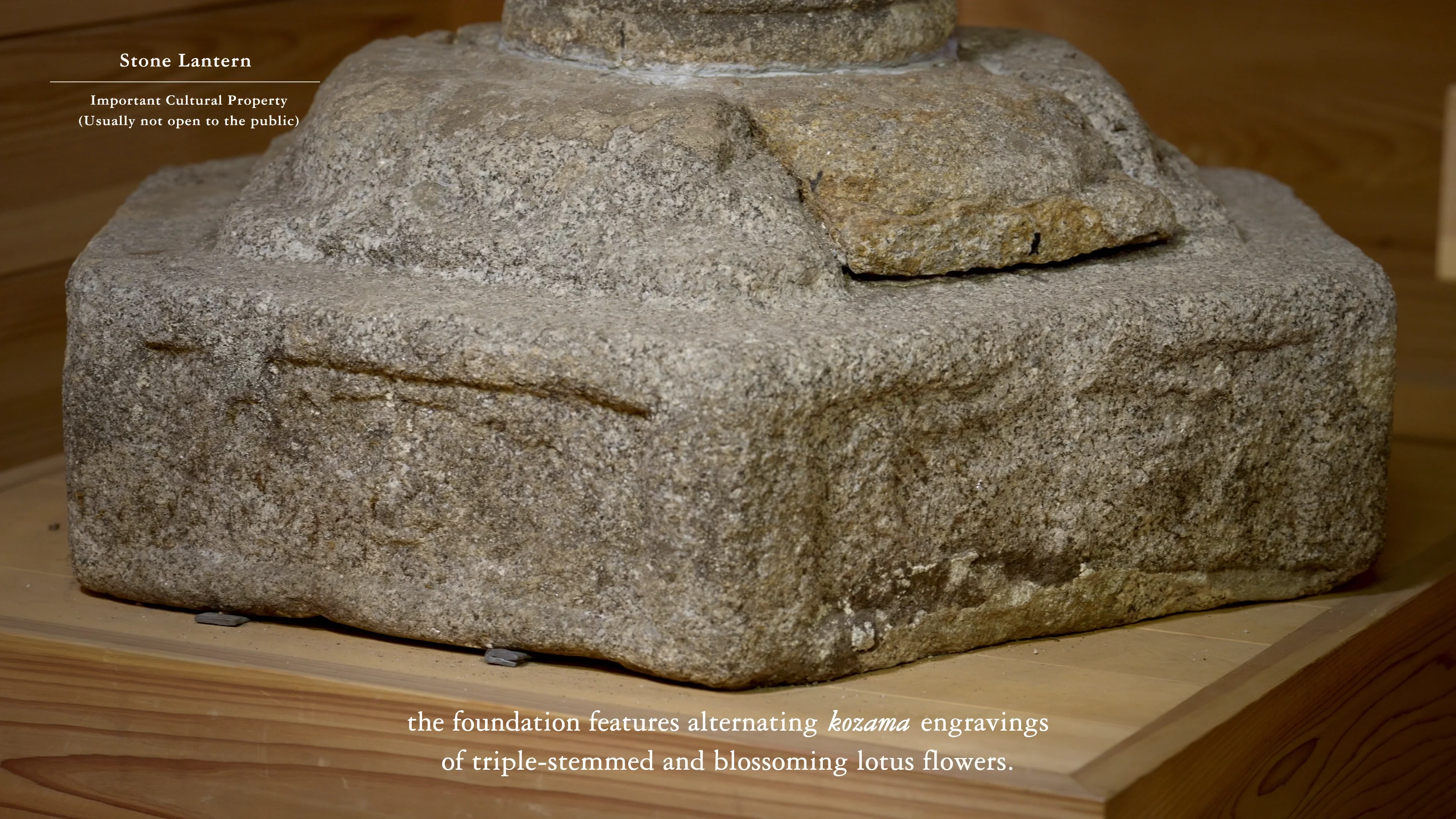 Stone Lantern(石燈籠) | Cultural Property List | Saikyo-ji