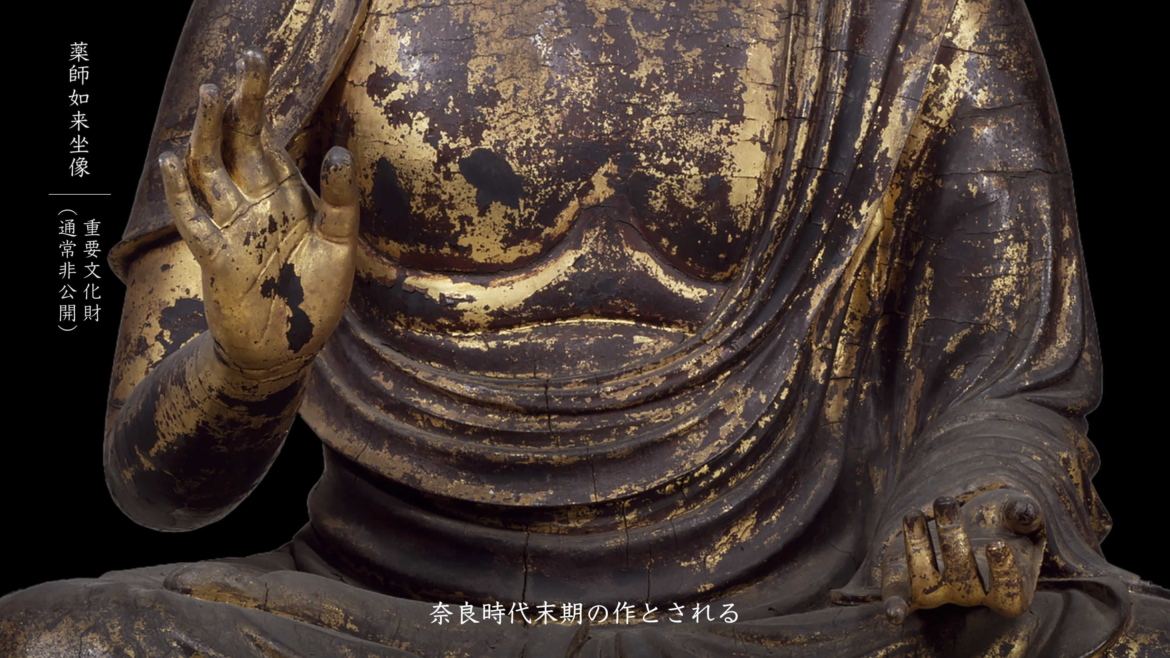 要法寺・円智院日性・撰【新版増補　倭漢合運指掌図】上中下3巻揃 和漢三才図会 - Next Digital Library