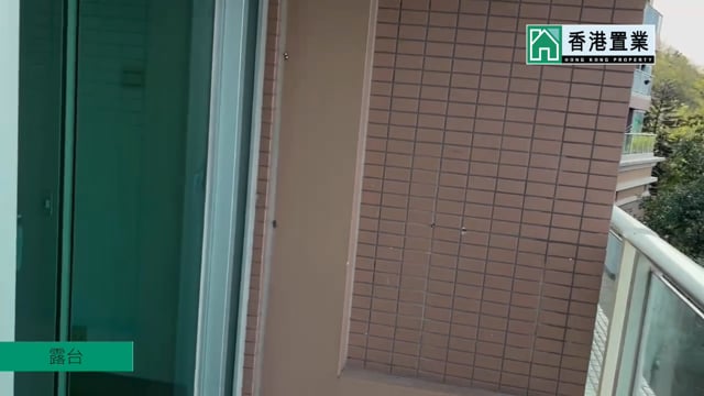 珀丽湾 马湾 低层 1691358 售盘