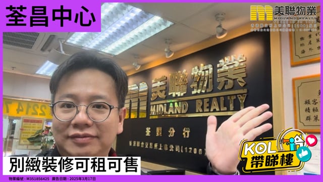 別緻裝修可租可售