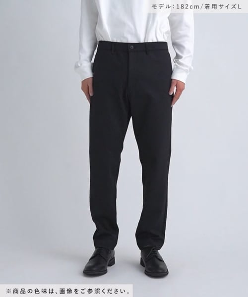 スマらくイージーパンツ/丈長め/一部店舗限定/250647 | [公式