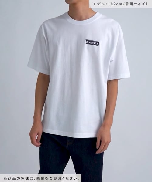 スーベニアTシャツ/半袖/一部店舗限定/326733 | [公式