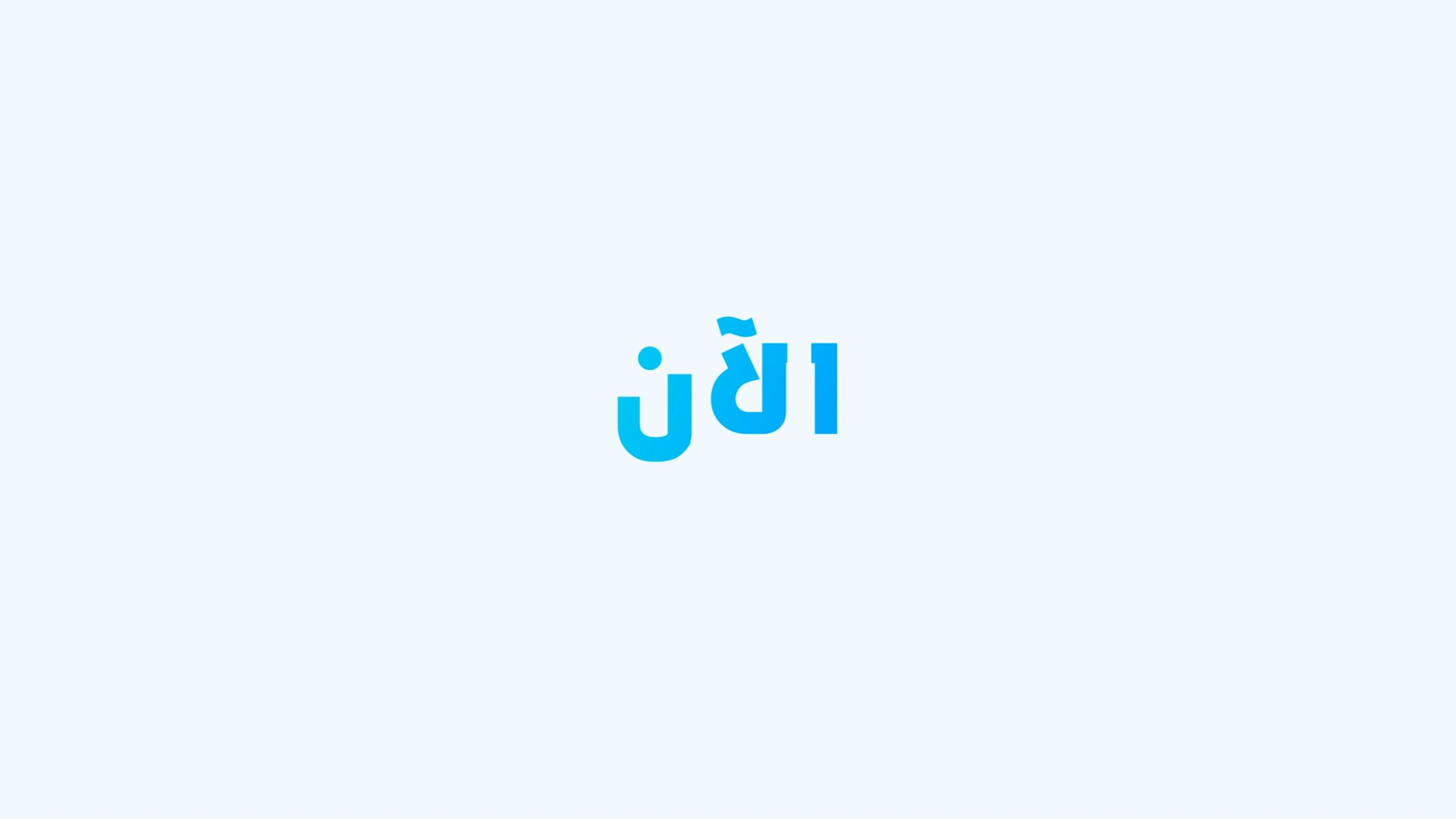 فيديو عرضي توضيحي