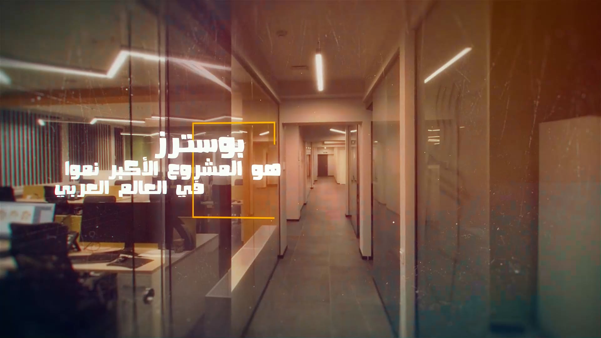 لقطات سينمائية