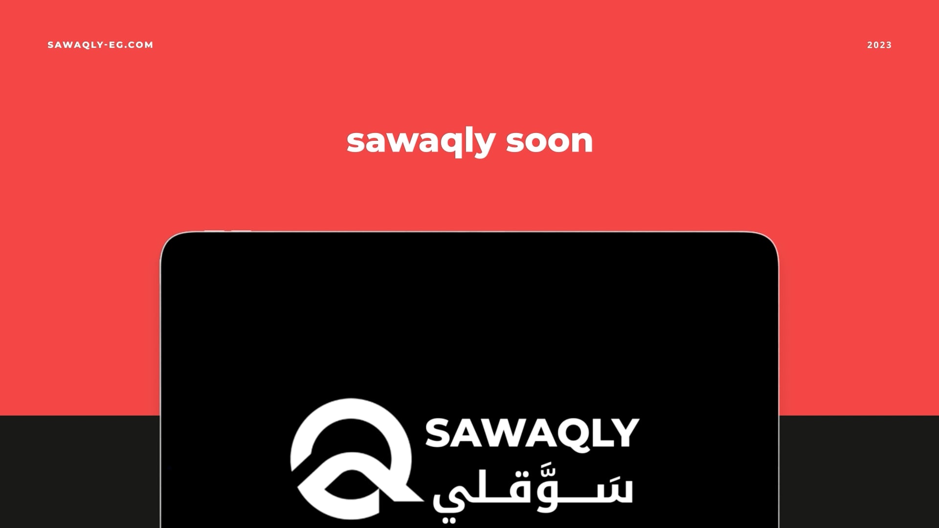خدمة جديدة