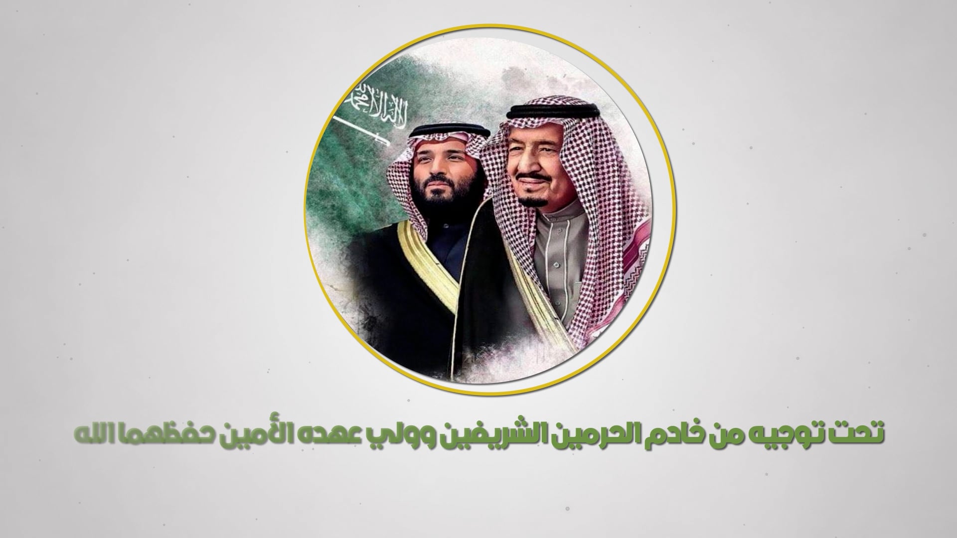 فيديو لشركة ناشئة