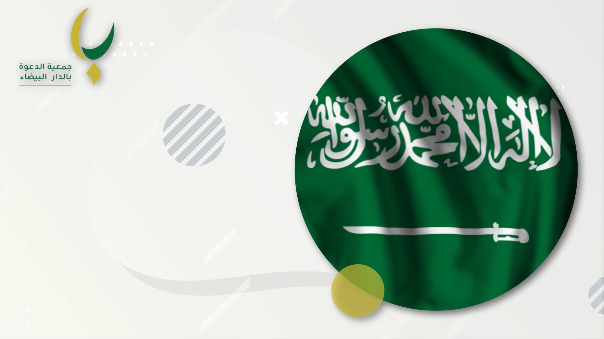 فيديو لشركة ناشئة