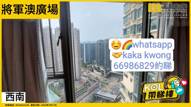 西南
