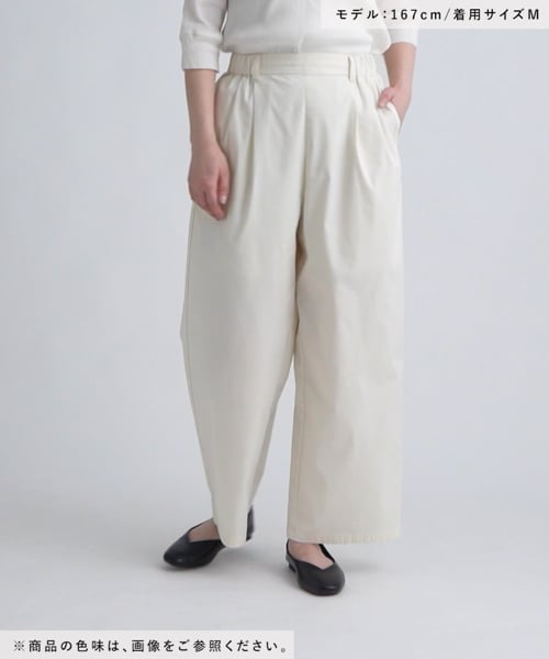 専用　３点　Mサイズ　黒2白1 Cool-flex バルーンパンツ(1 BLACK): : メンズ｜CITY TOKYO