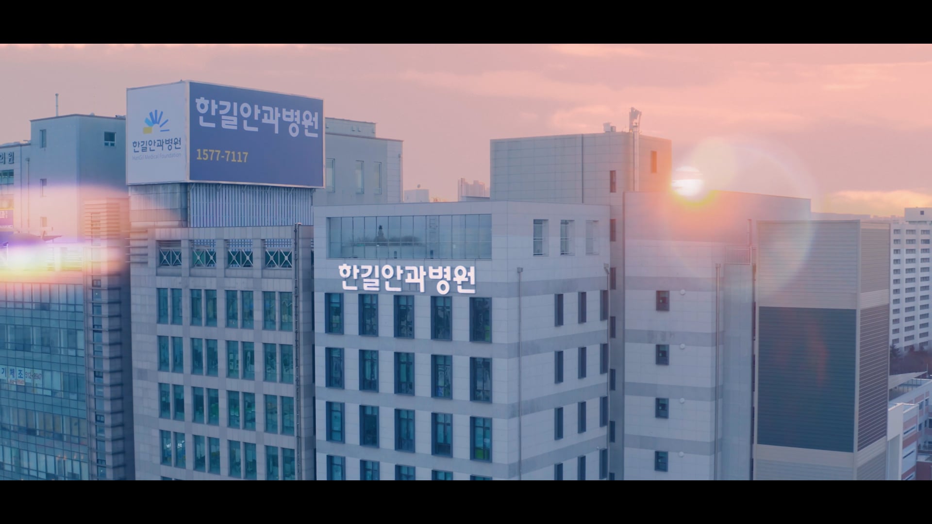한길안과병원 홍보영상