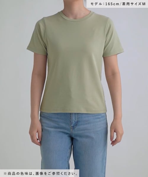 Fffit エフィット/やわらかストレッチクルーネックT/291133 | [公式