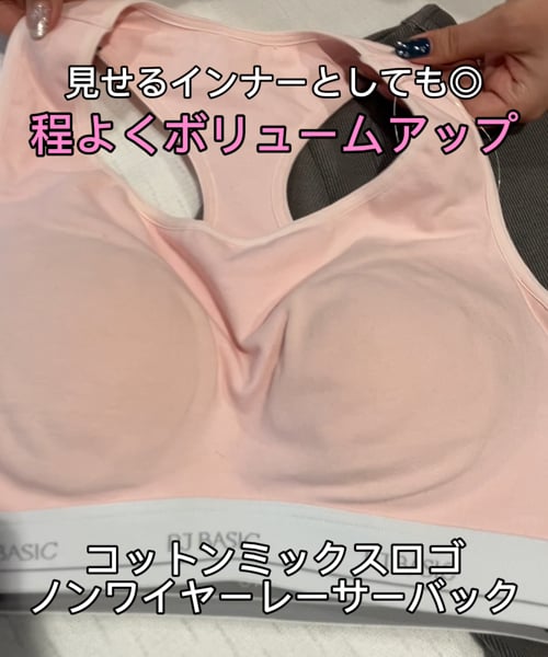 コットンミックスロゴチーキー | [公式]PEACH JOHN（ピーチ