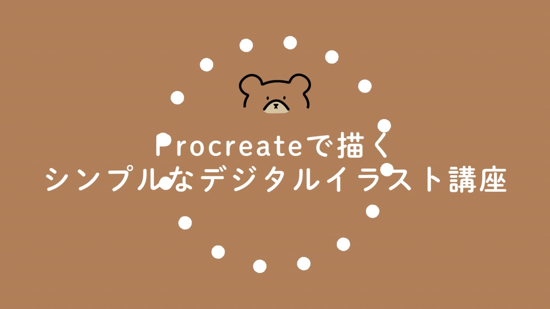 予告編動画のサムネイル画像