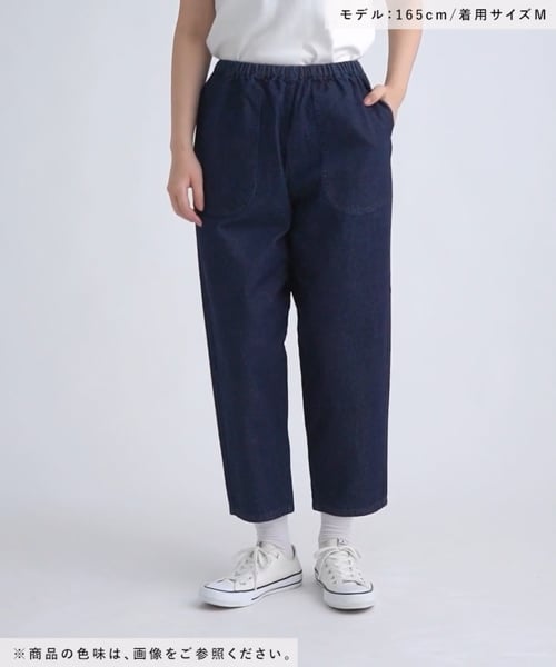 M様分　ニコアンド　ダントン　ベルトコールパンツ M様分 ニコアンド ダントン ベルトコールパンツ M様分ニコアンド