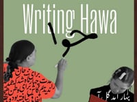 WRITING HAWA Trailer