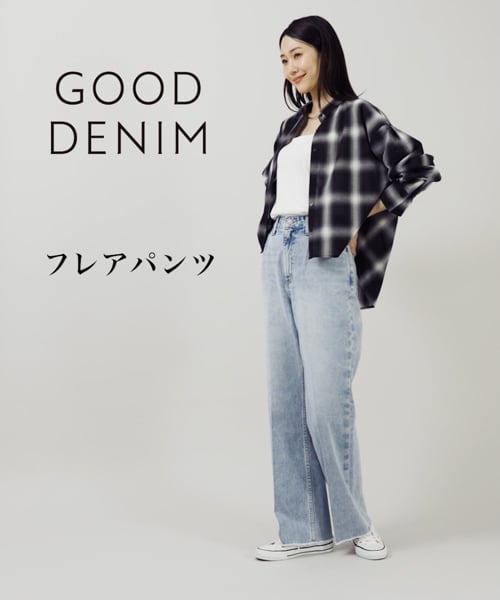 美品 ESNTL LAB カーゴフレア デニムパンツ w30 送料無料 美品 ESNTL LAB カーゴフレア デニムパンツ w30 送料無料 2025年最新