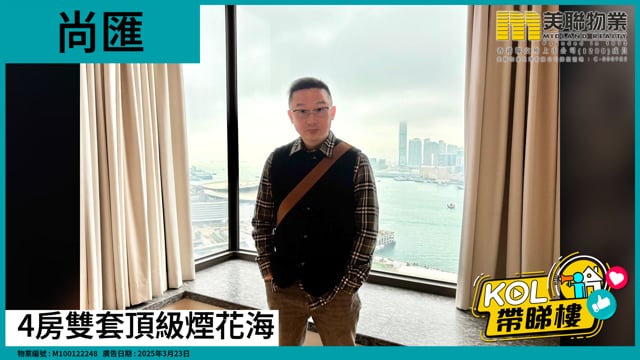 4房雙套頂級煙花海