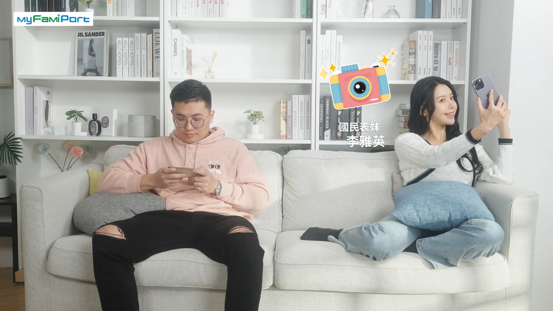 【全家廣告】20240126全家X李雅英_第一話