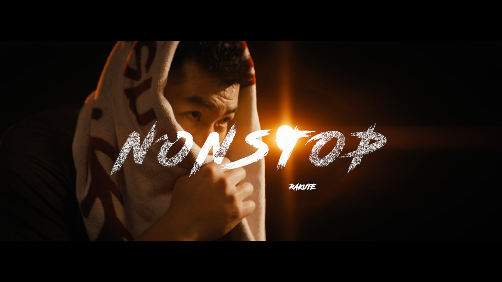 樂天2025形象影片teaser