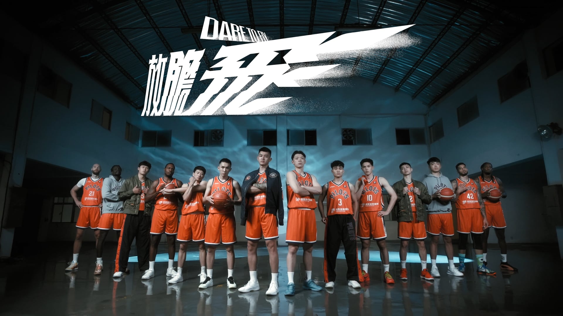 2024領航猿形象片