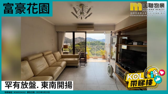 罕有放盤. 東南開揚