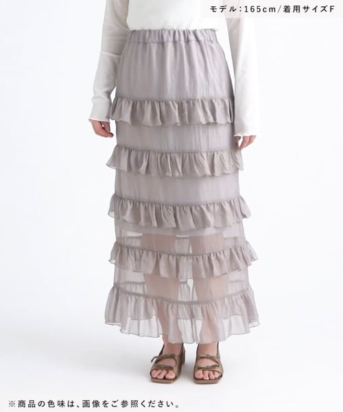 未使用タグ付き 21AW ZOE high waisted skirt スカート Dark Angel スカート リネン ワイドパンツ パンツ レディース