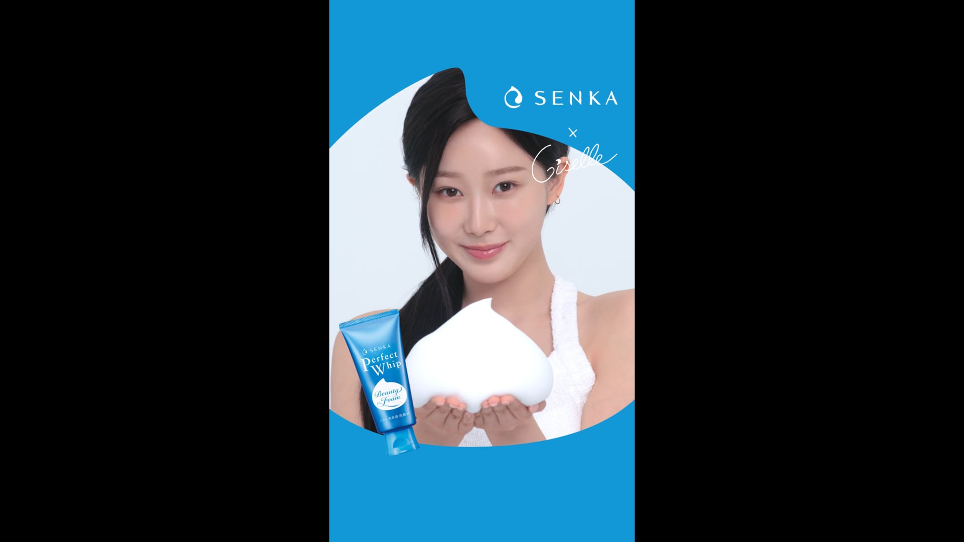 [Beauty] Senka Perfect Whip | Giselle PICK SHORTS 1