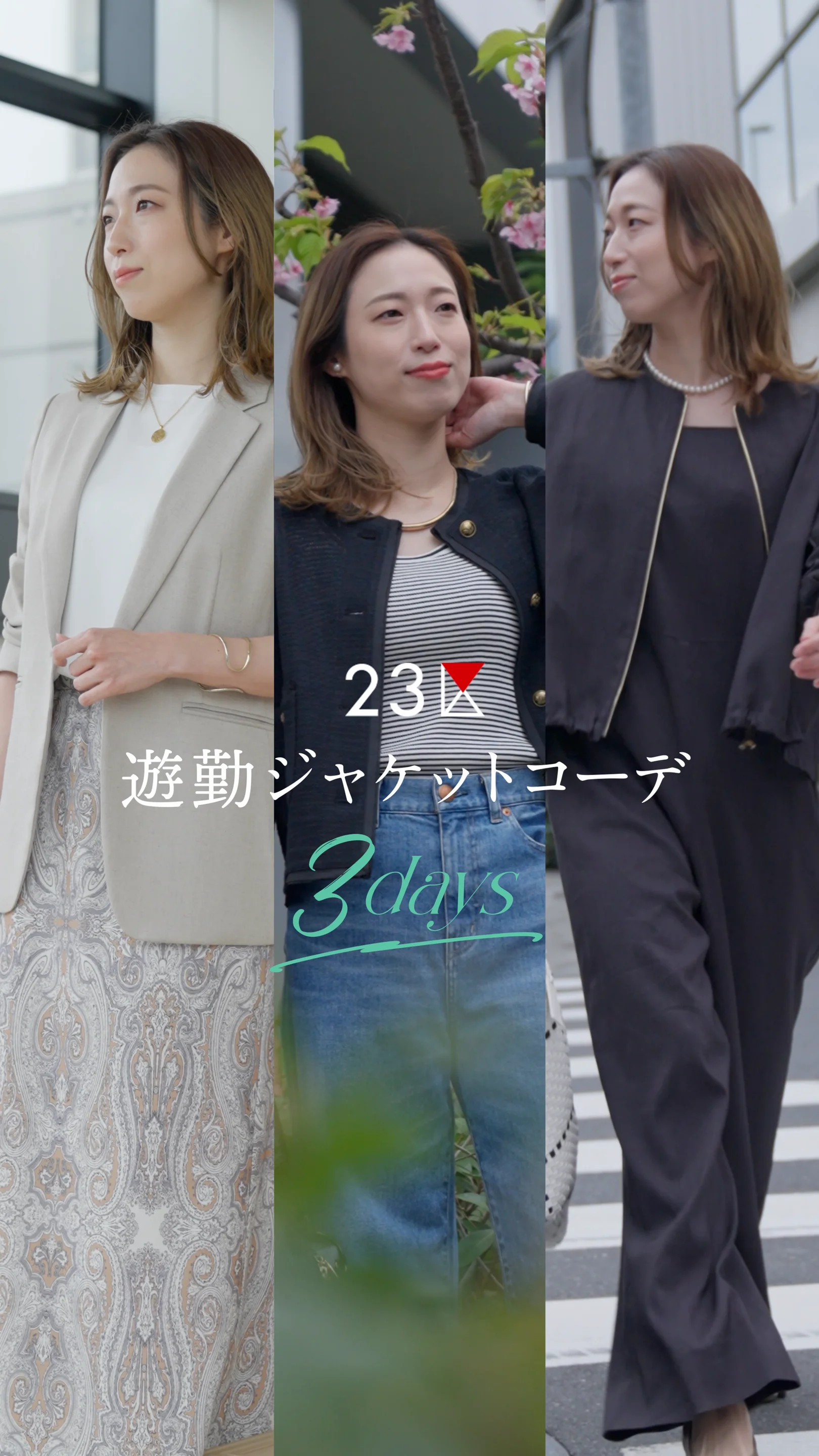 専用23区 【Oggi5月号掲載】サマー ツイード ジャケット 38号 Oggi5月号掲載】サマーツイード ジャケット