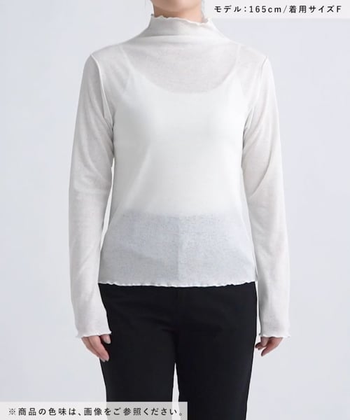 なー様 NANO universe トレーナー スウェット ワイドボートネック