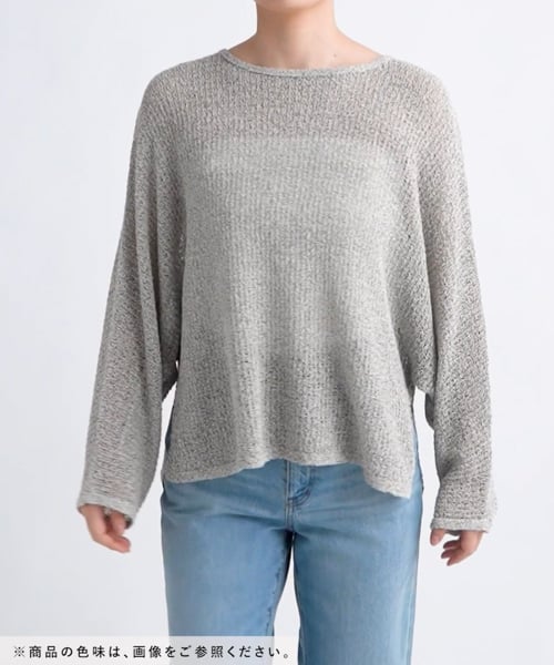 5ゲージメッシュドルマンプルオーバー | [公式]レプシィム （LEPSIM）通販