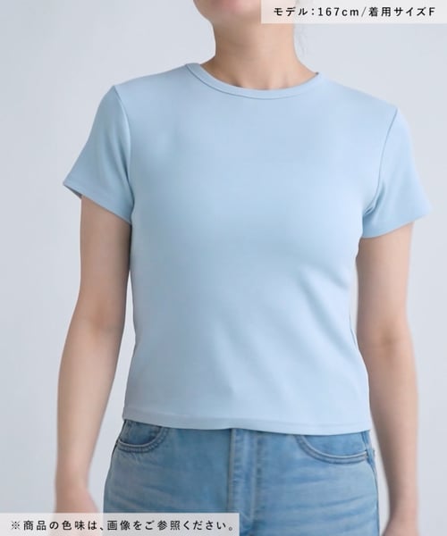 3.3 Field Trip／タッチTシャツ | [公式]エーランド（ALAND）通販