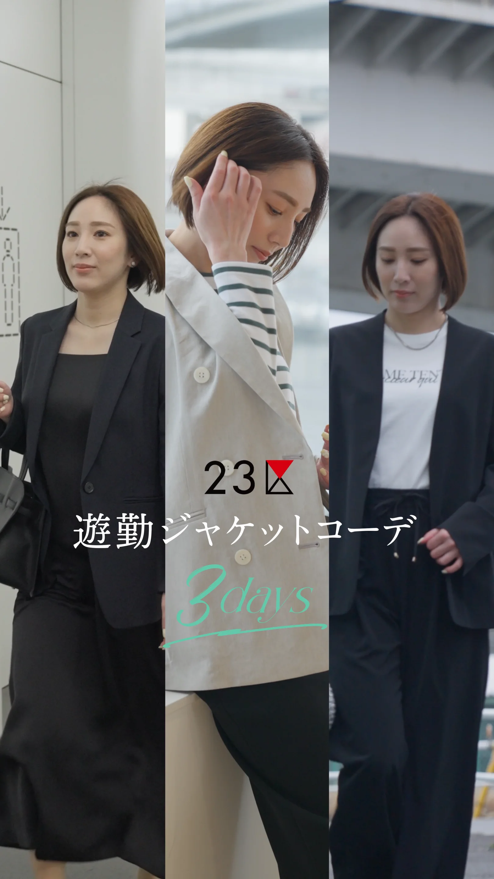 洗える】リネンレーヨンストレッチ ダブル ジャケット / 23区