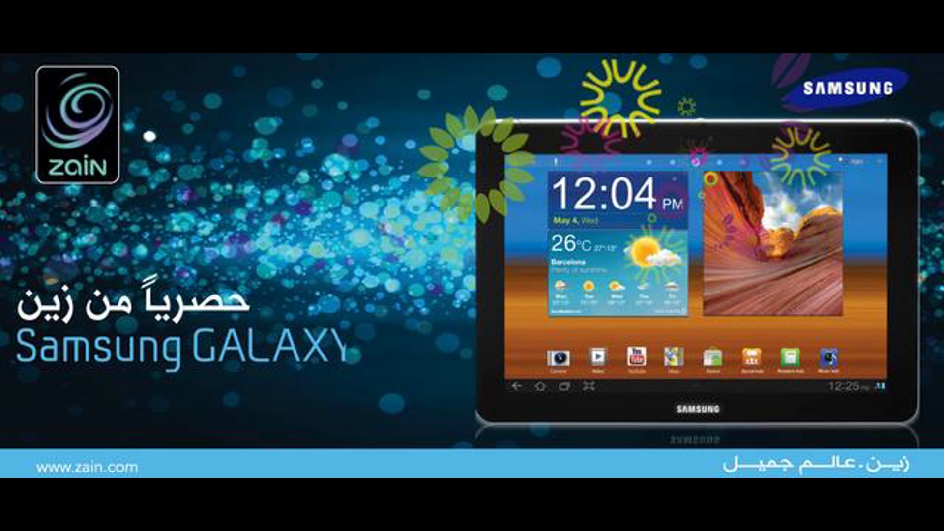 ZAIN Samsung Galaxy Tab