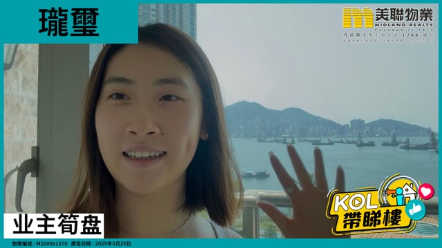 业主筍盘