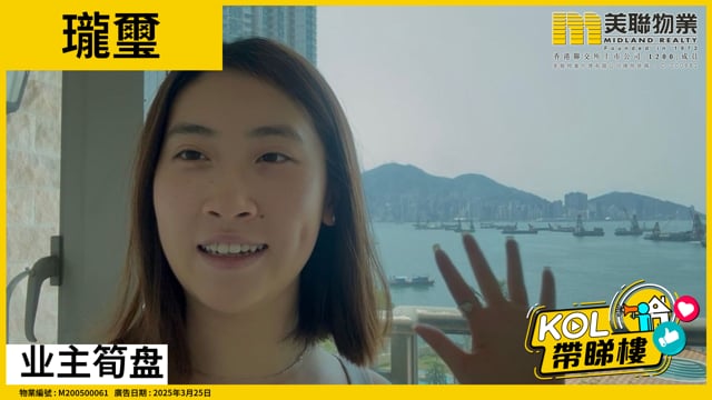 业主筍盘