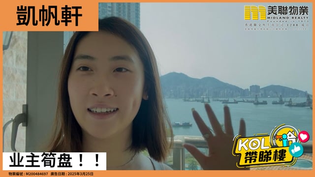 业主筍盘！！