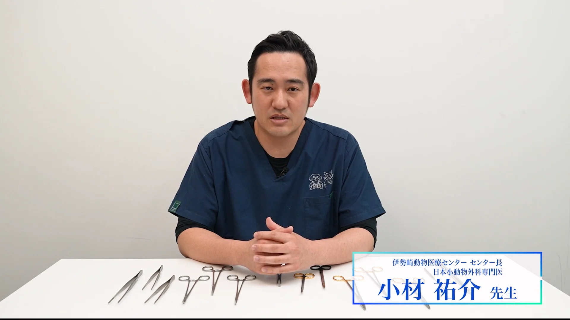 教科書では学べない！1人で行う外科手術テクニック | 株式会社