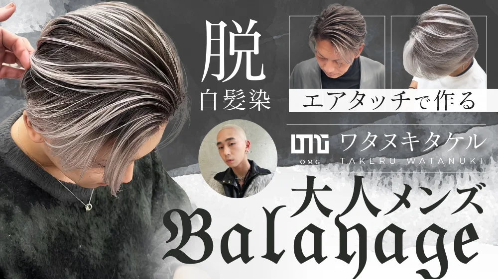 柳まとめて出品。白髪 ほぼ2週間に1回白髪染め😂 りんこちゃんのとこで高速カットand白髪染め