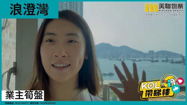 業主筍盤