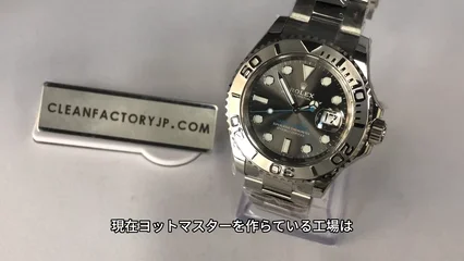 CLEANクリーン工場 ROLEXロレックス ヨットマスター40 126622