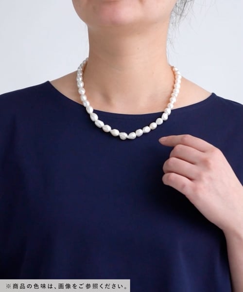 淡水パールネックレス/324404 | [公式]グローバルワーク