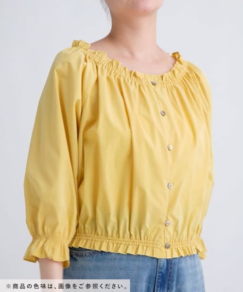 前後着用可能】シャーリングオフショルブラウス | [公式]ローリーズ